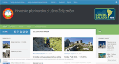 Desktop Screenshot of hpdzeljeznicar.hr